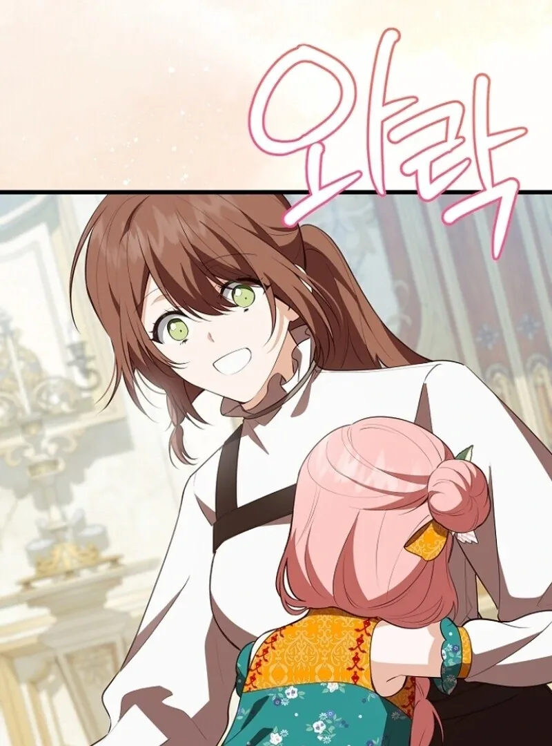 I Became the Adopted Daughter of the Sea Guardian Chapter 44 page 105