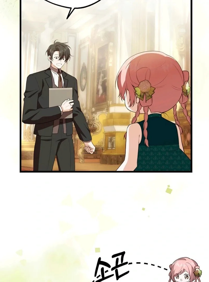 I Became the Adopted Daughter of the Sea Guardian Chapter 48 page 78