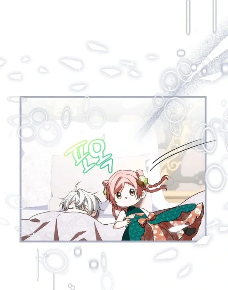 I Became the Adopted Daughter of the Sea Guardian Chapter 48 page 110