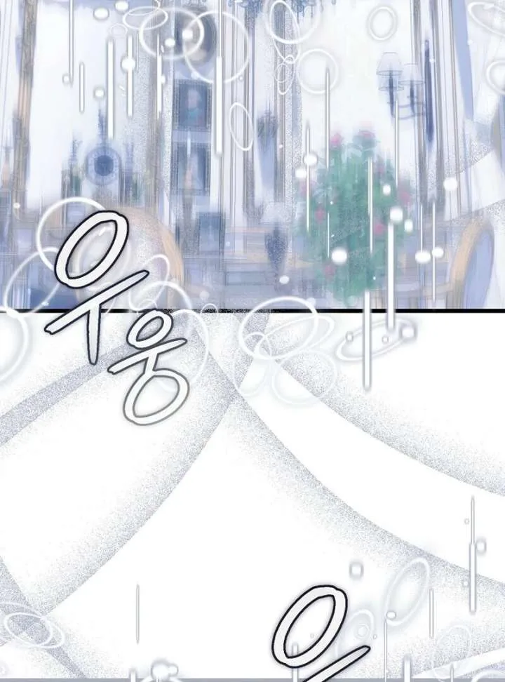 I Became the Adopted Daughter of the Sea Guardian Chapter 49 page 4