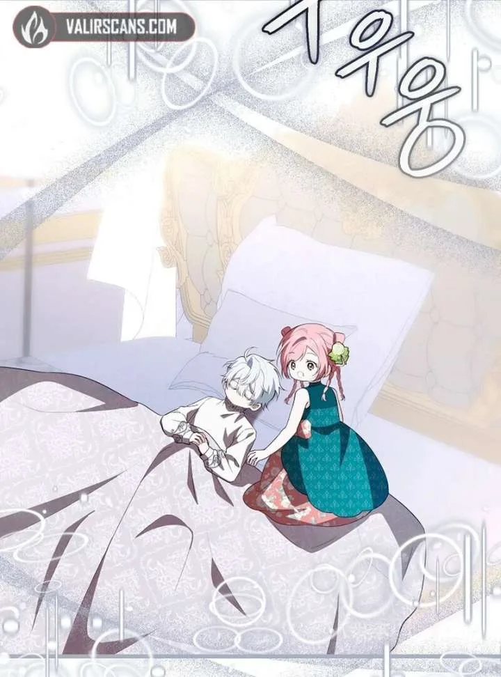 I Became the Adopted Daughter of the Sea Guardian Chapter 49 page 5