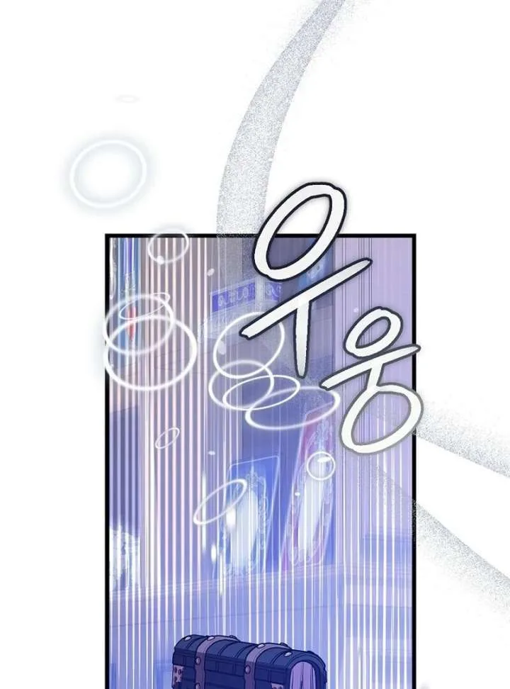 I Became the Adopted Daughter of the Sea Guardian Chapter 49 page 54