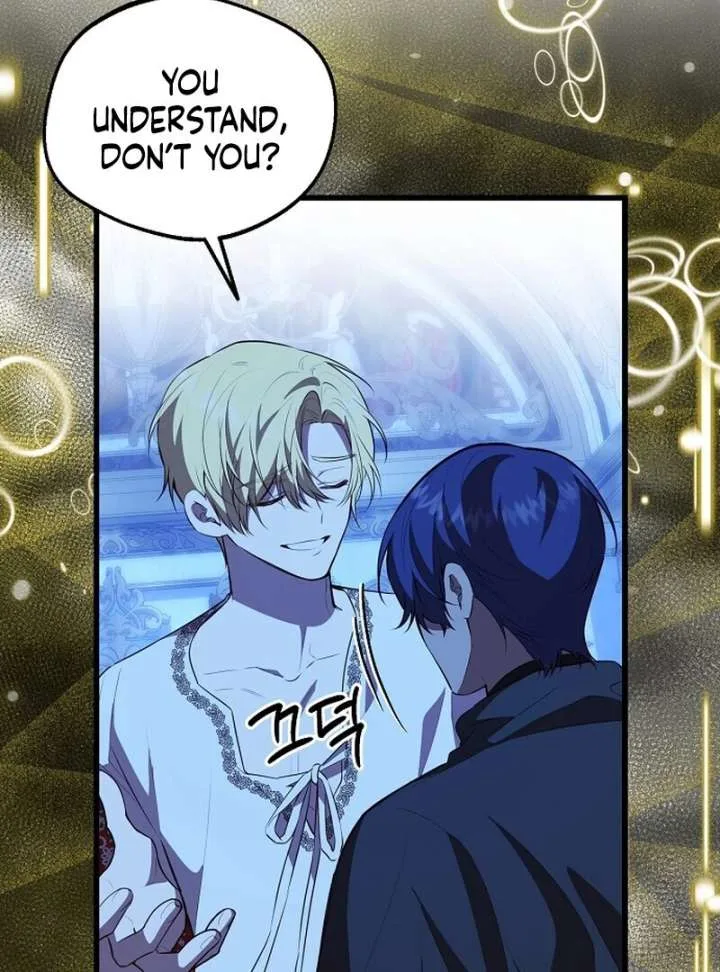 I Became the Adopted Daughter of the Sea Guardian Chapter 50 page 116