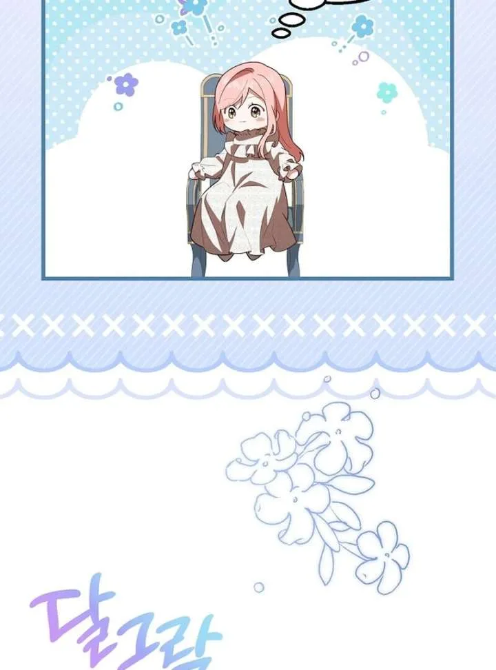 I Became the Adopted Daughter of the Sea Guardian Chapter 50 page 74