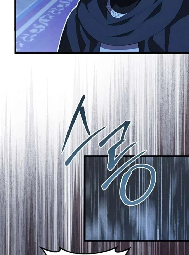 I Became the Adopted Daughter of the Sea Guardian Chapter 50 page 106