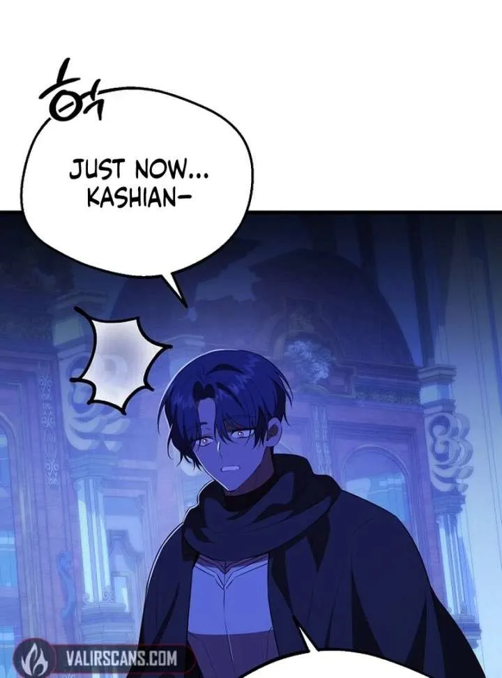 I Became the Adopted Daughter of the Sea Guardian Chapter 50 page 123