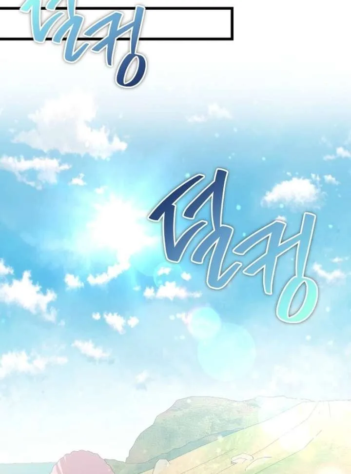 I Became the Adopted Daughter of the Sea Guardian Chapter 49 page 79
