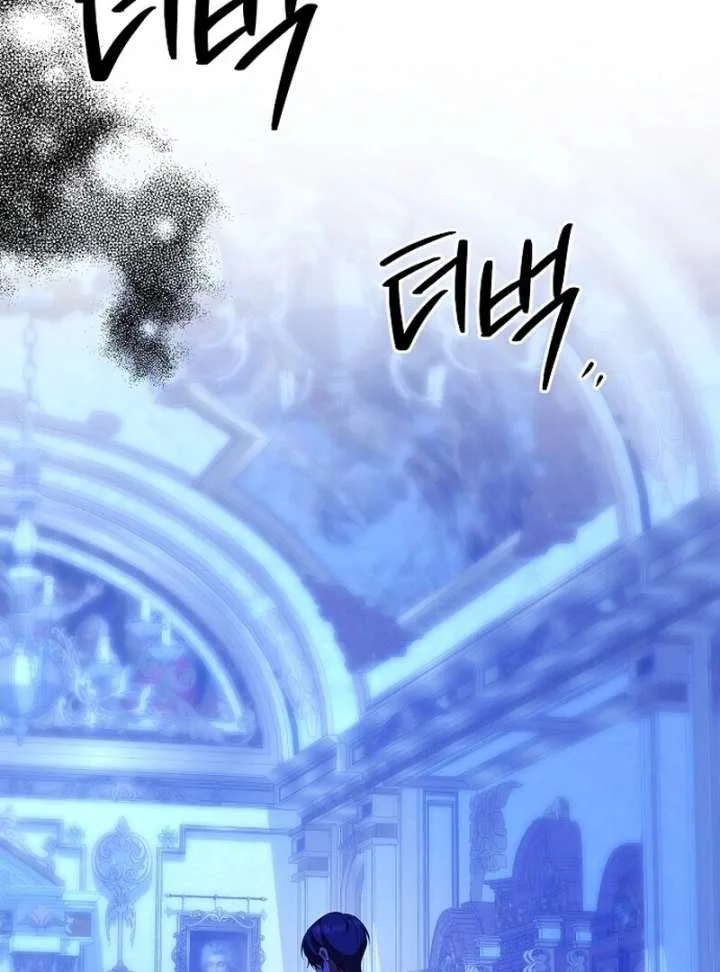 I Became the Adopted Daughter of the Sea Guardian Chapter 50 page 121
