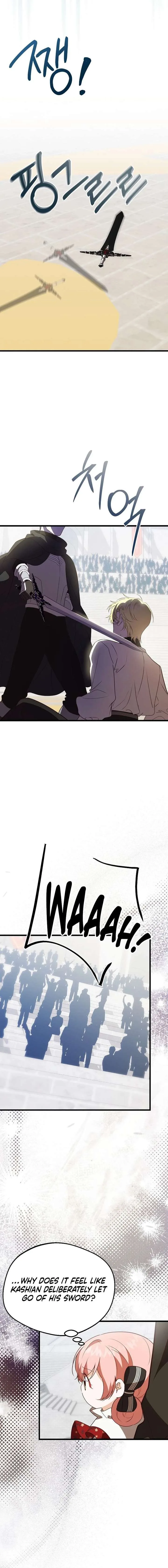 I Became the Adopted Daughter of the Sea Guardian Chapter 53 page 13
