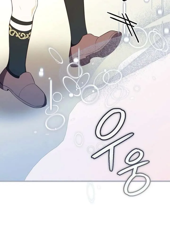 I Became the Adopted Daughter of the Sea Guardian Chapter 49 page 95