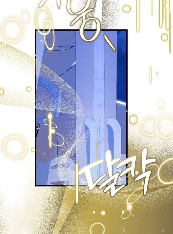 I Became the Adopted Daughter of the Sea Guardian Chapter 52 page 88