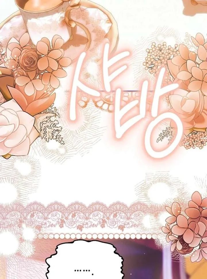 I Became the Adopted Daughter of the Sea Guardian Chapter 52 page 118
