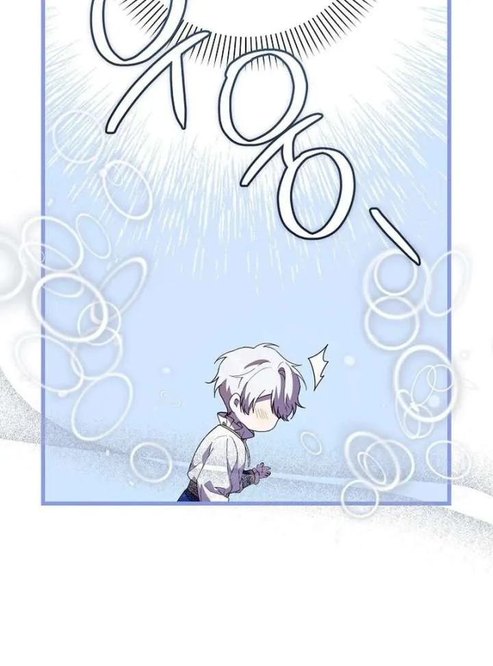 I Became the Adopted Daughter of the Sea Guardian Chapter 51 page 49