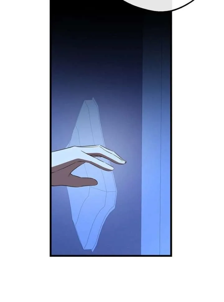 I Became the Adopted Daughter of the Sea Guardian Chapter 51 page 65