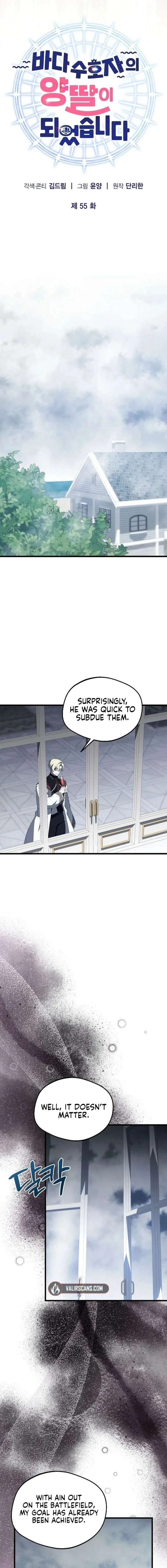 I Became the Adopted Daughter of the Sea Guardian Chapter 55 page 6