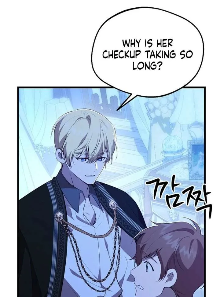 I Became the Adopted Daughter of the Sea Guardian Chapter 51 page 130