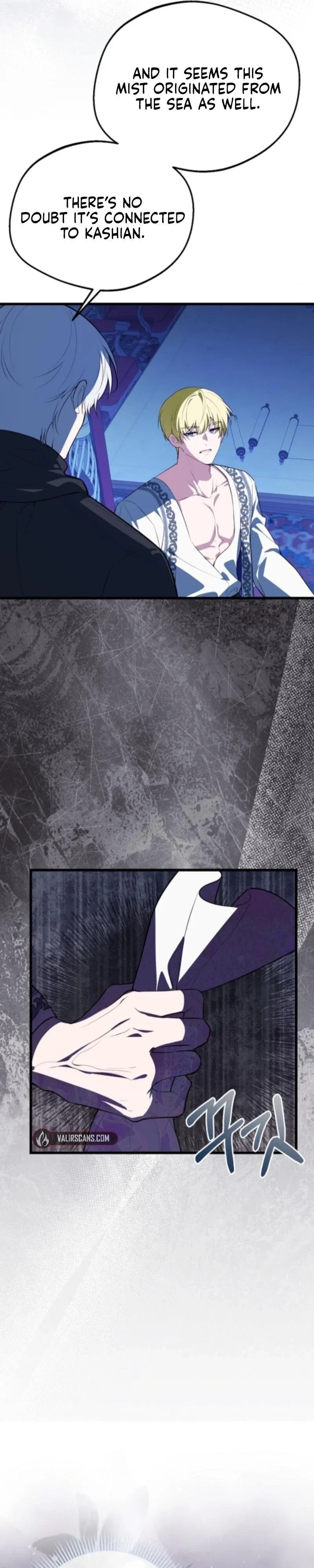 I Became the Adopted Daughter of the Sea Guardian Chapter 56 page 22