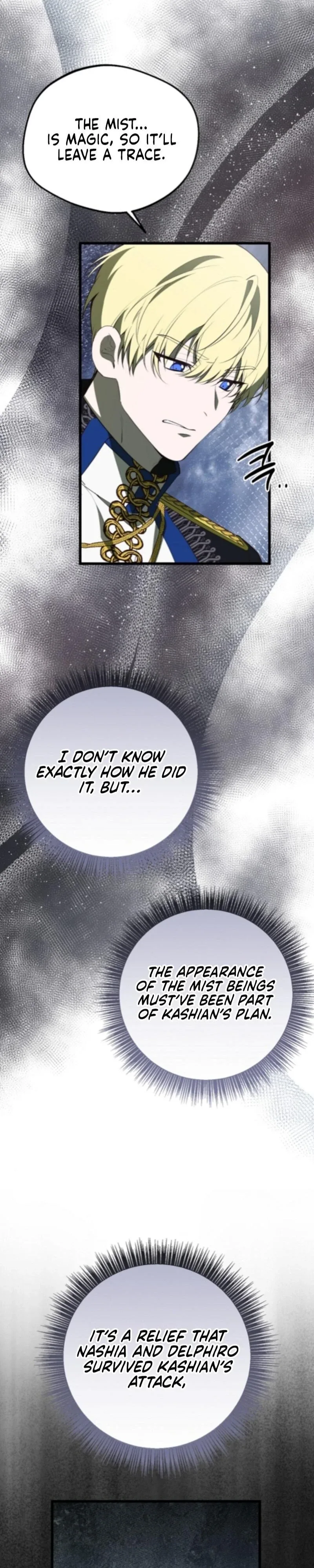 I Became the Adopted Daughter of the Sea Guardian Chapter 56 page 8