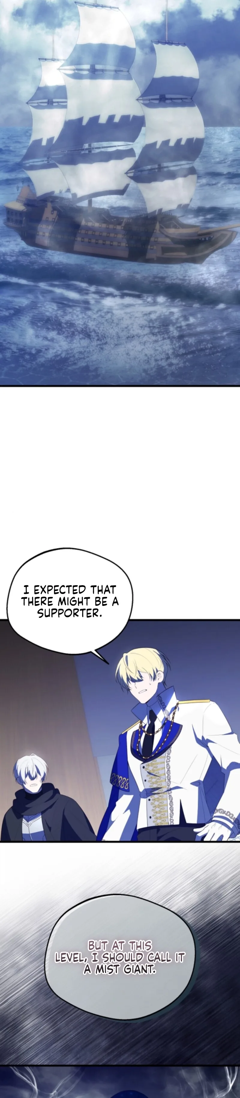 I Became the Adopted Daughter of the Sea Guardian Chapter 58 page 16
