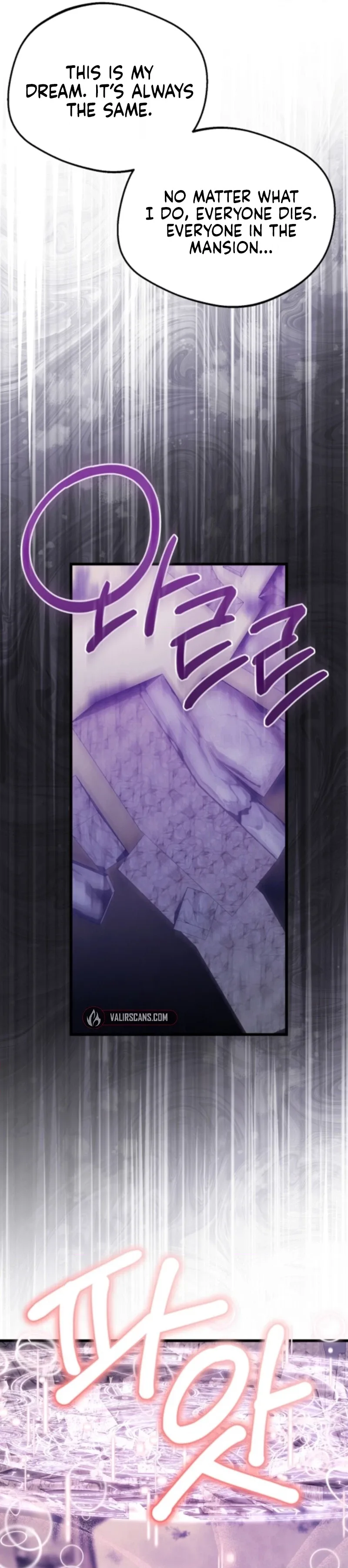 I Became the Adopted Daughter of the Sea Guardian Chapter 57 page 27
