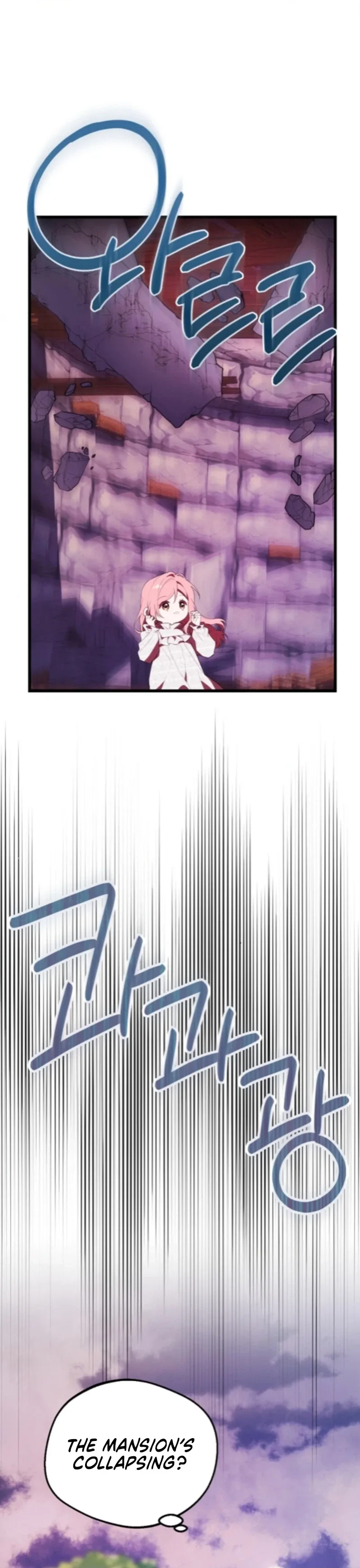 I Became the Adopted Daughter of the Sea Guardian Chapter 57 page 24