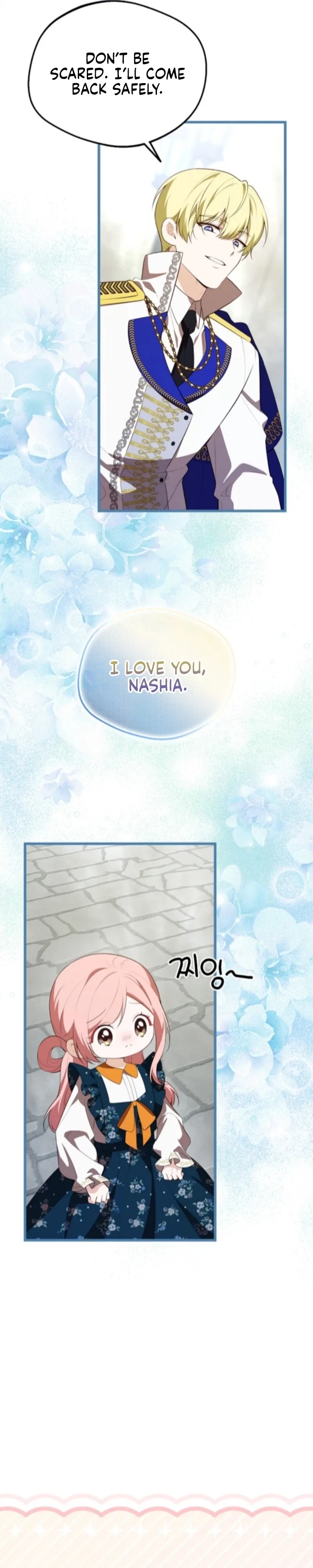 I Became the Adopted Daughter of the Sea Guardian Chapter 57 page 15