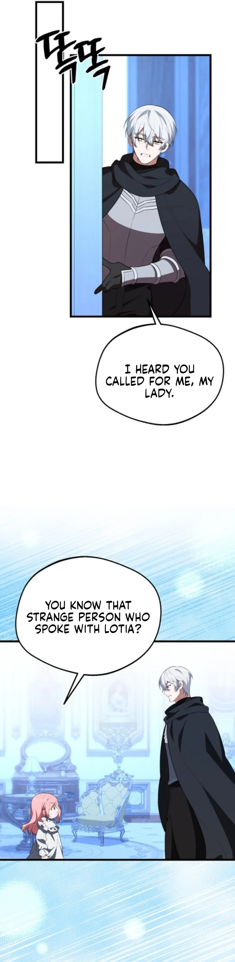 I Became the Adopted Daughter of the Sea Guardian Chapter 57 page 4