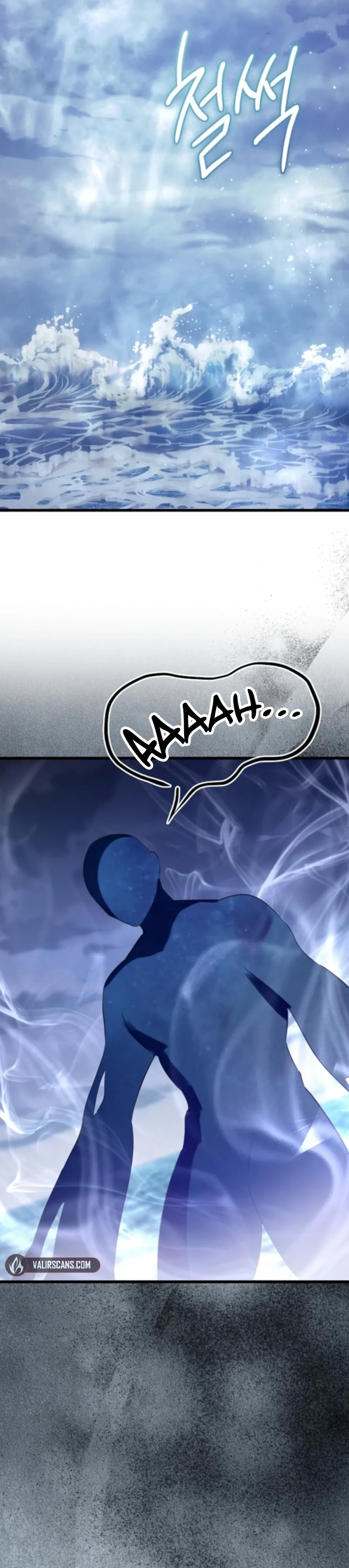 I Became the Adopted Daughter of the Sea Guardian Chapter 58 page 29