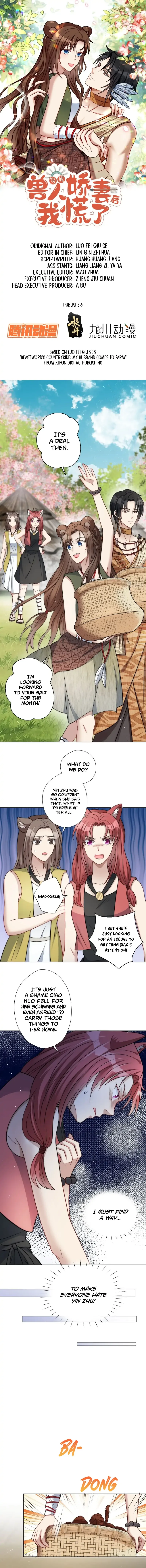I Became the Beastman’s Wife Chapter 3 page 3