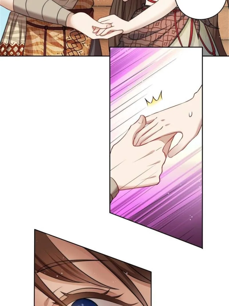 I Became the Beastman’s Wife Chapter 27 page 12