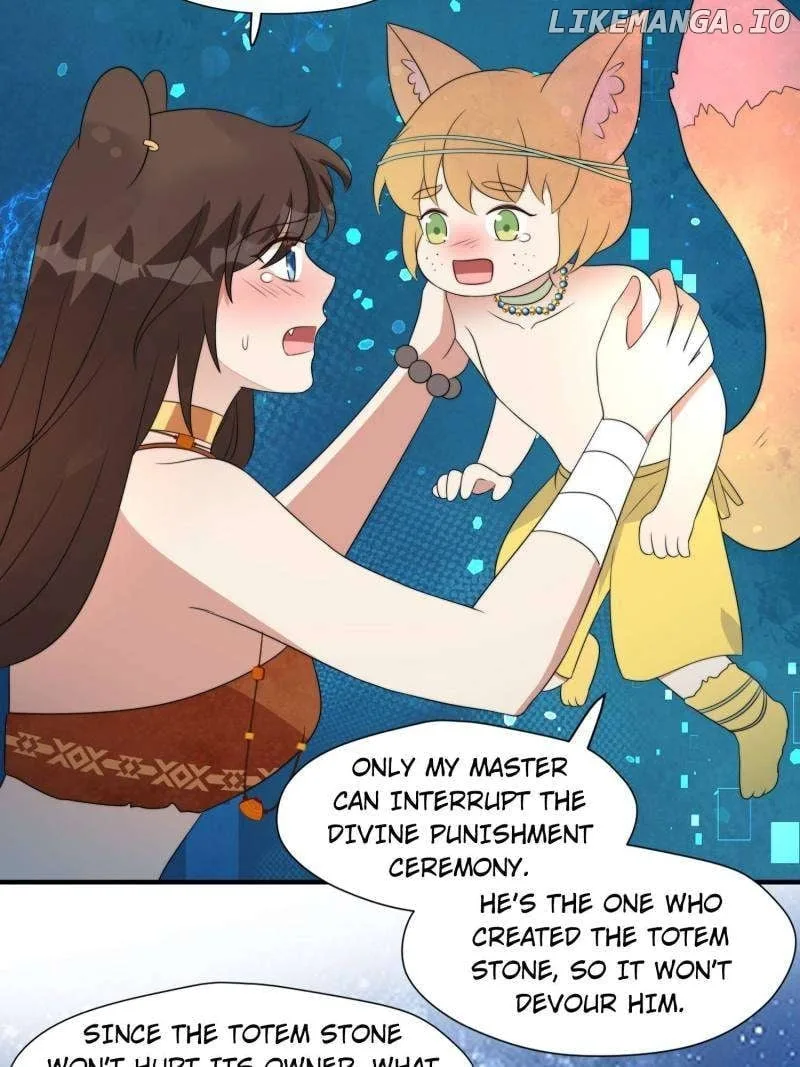 I Became the Beastman’s Wife Chapter 247 page 17