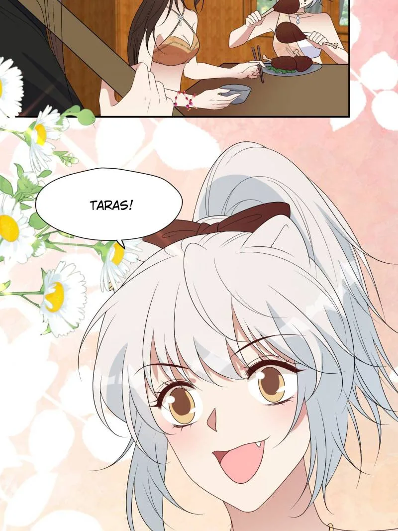 I Became the Beastman’s Wife Chapter 260 page 13