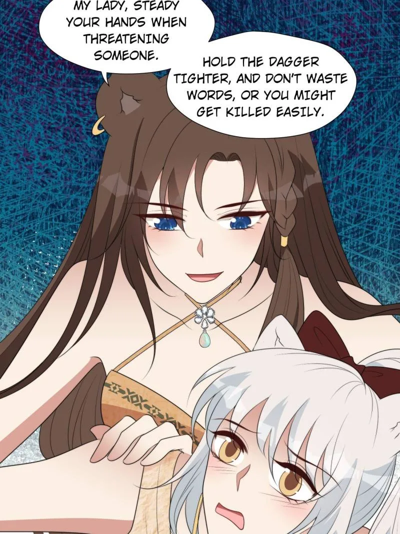 I Became the Beastman’s Wife Chapter 270 page 5