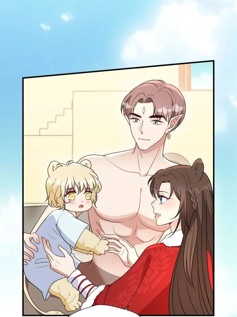 I Became the Beastman’s Wife Chapter 307 page 17