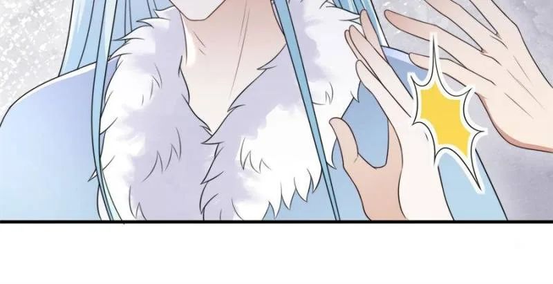 I Became the Beastman’s Wife Chapter 311 page 10