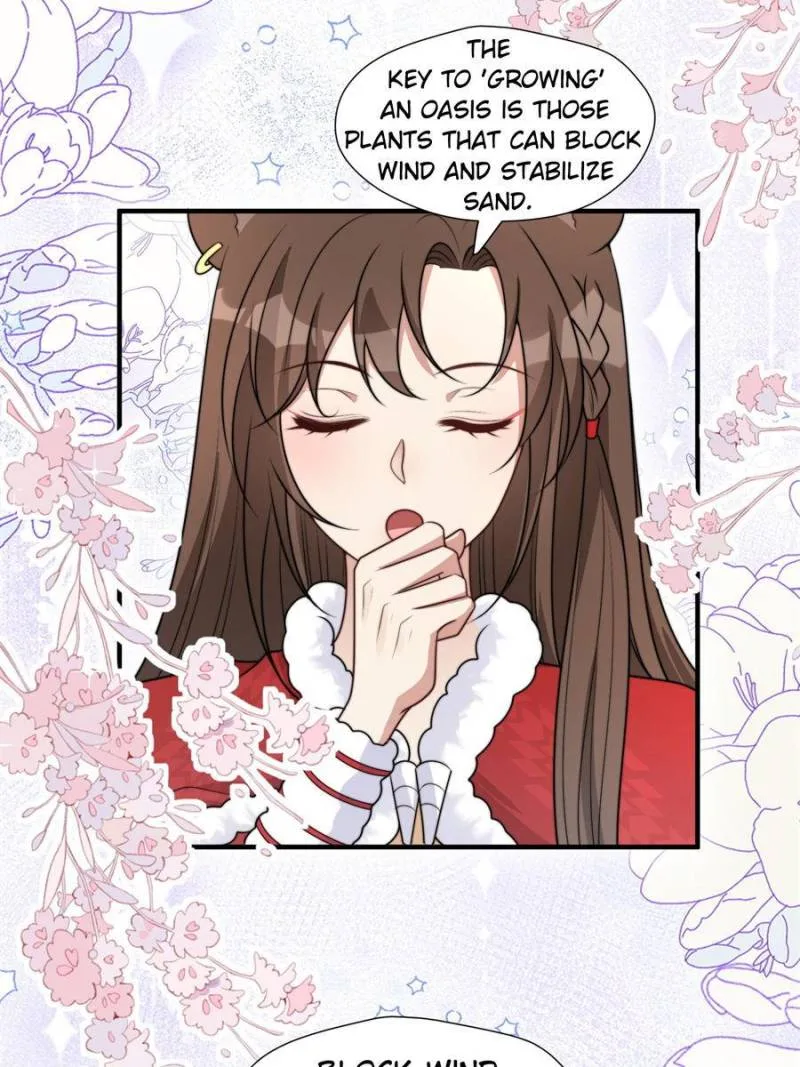 I Became the Beastman’s Wife Chapter 332 page 12
