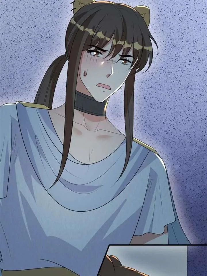 I Became the Beastman’s Wife Chapter 414 page 16