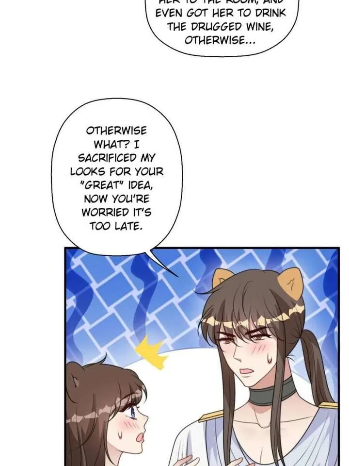 I Became the Beastman’s Wife Chapter 416 page 11