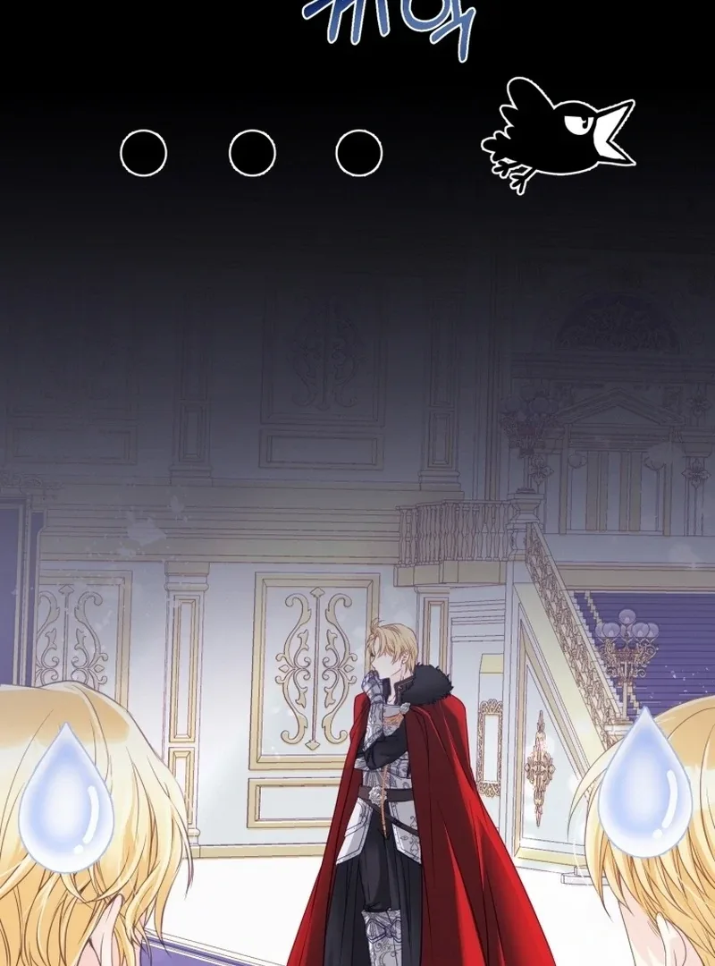I Became The Black Swan Mother of The White Swan Princess Chapter 4 page 134