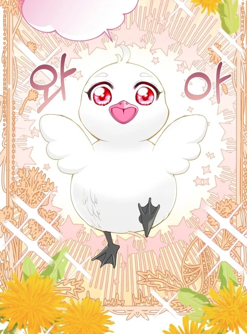 I Became The Black Swan Mother of The White Swan Princess Chapter 5 page 125