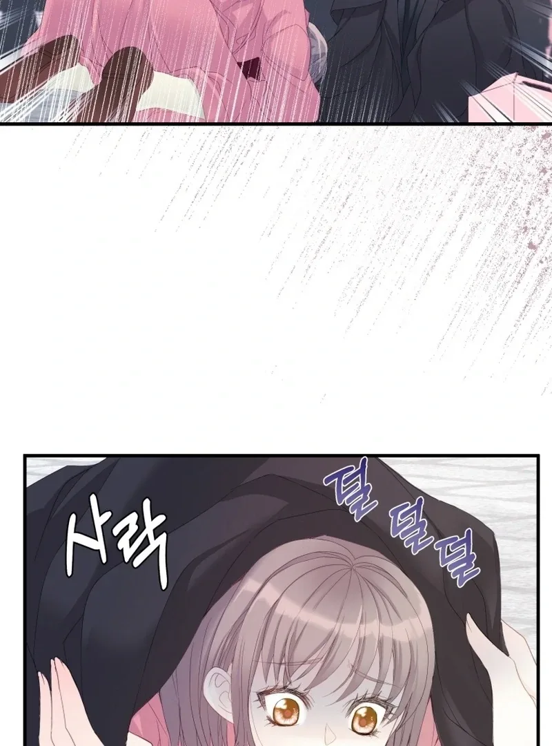 I Became The Black Swan Mother of The White Swan Princess Chapter 9 page 26