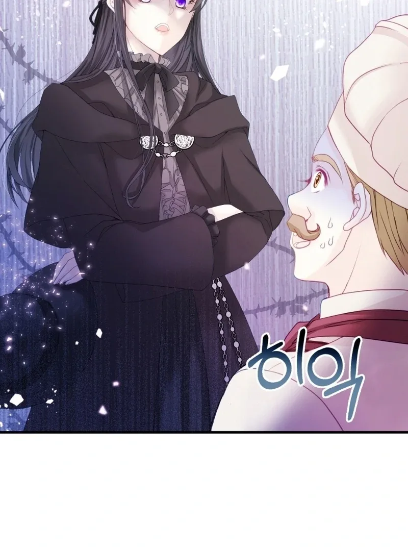 I Became The Black Swan Mother of The White Swan Princess Chapter 9 page 16