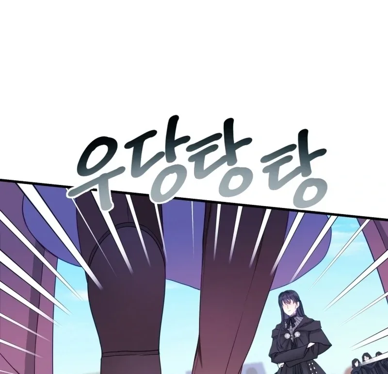 I Became The Black Swan Mother of The White Swan Princess Chapter 9 page 17