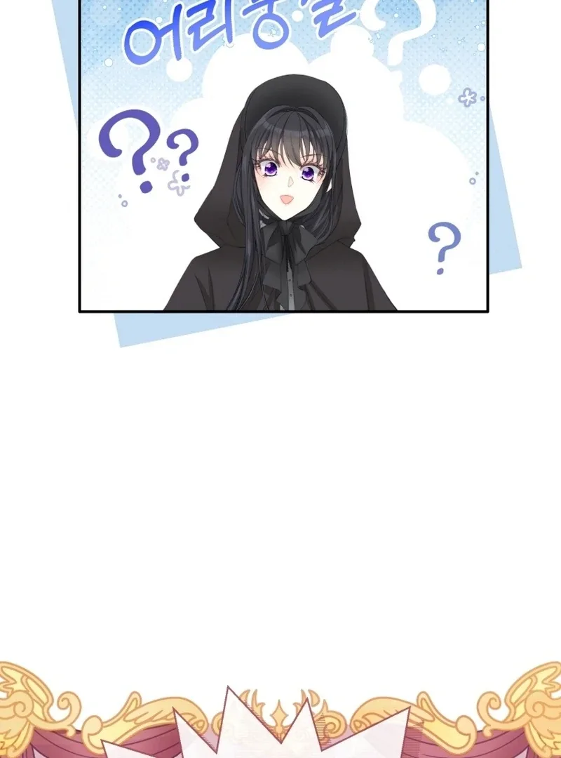 I Became The Black Swan Mother of The White Swan Princess Chapter 8 page 60