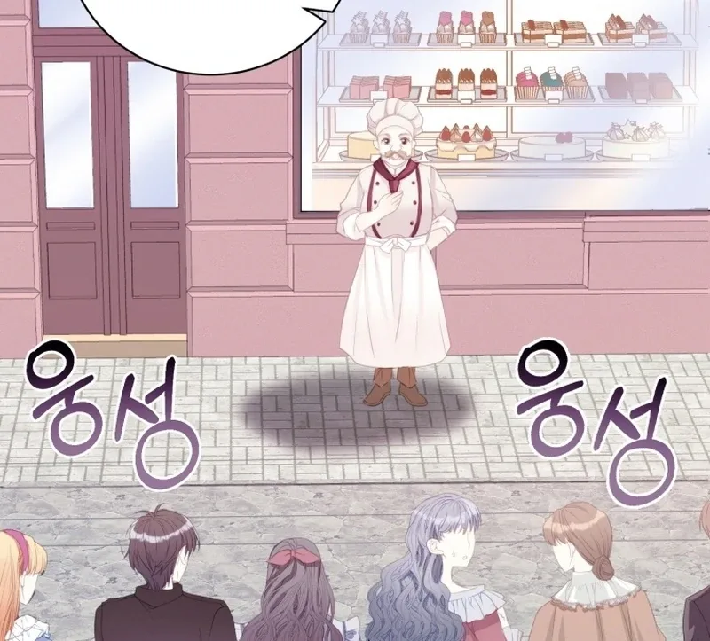 I Became The Black Swan Mother of The White Swan Princess Chapter 8 page 113