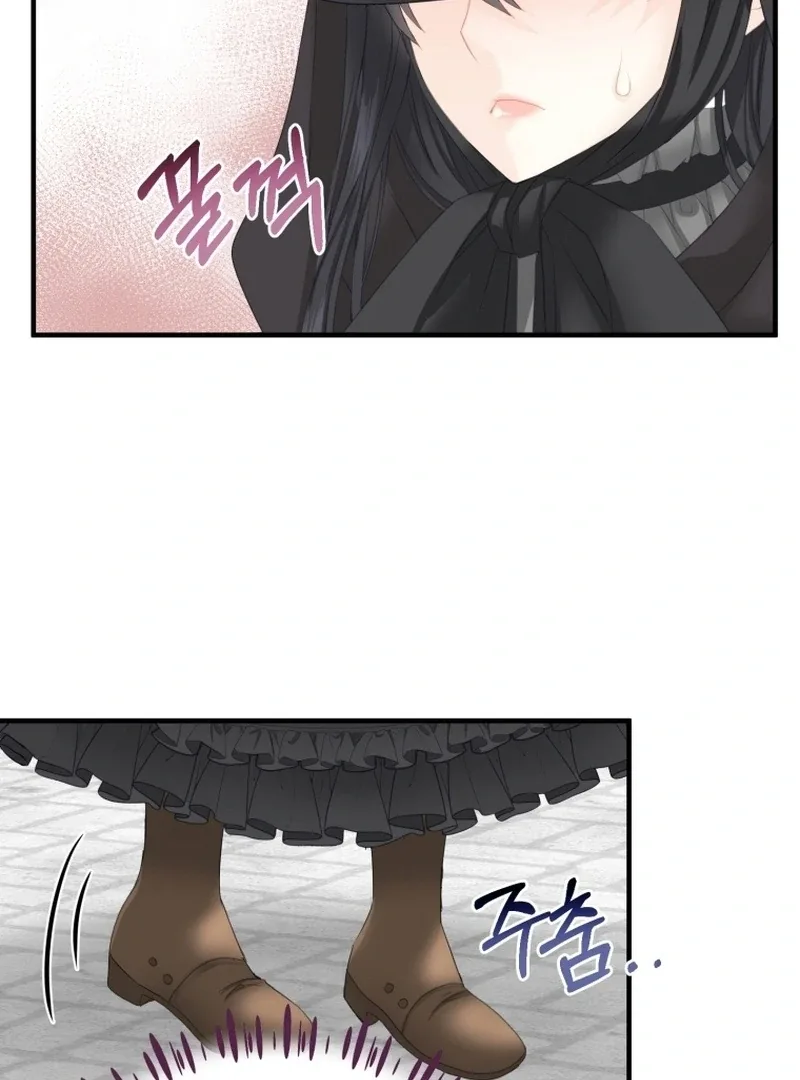 I Became The Black Swan Mother of The White Swan Princess Chapter 8 page 50