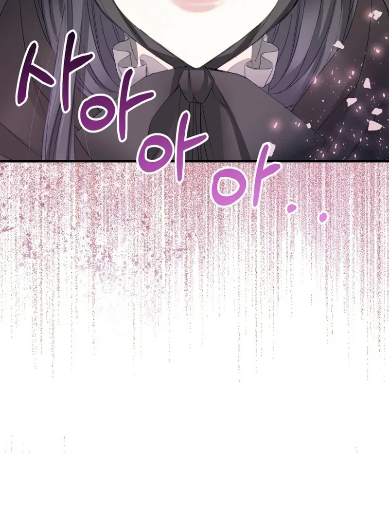 I Became The Black Swan Mother of The White Swan Princess Chapter 8 page 87
