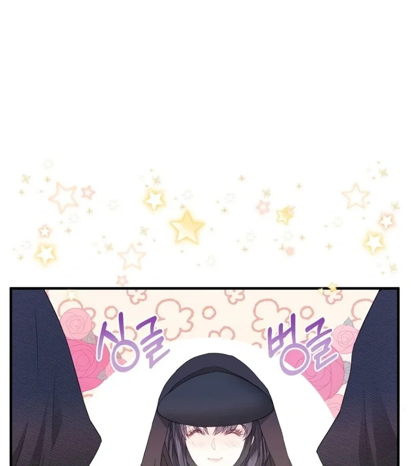 I Became The Black Swan Mother of The White Swan Princess Chapter 8 page 78