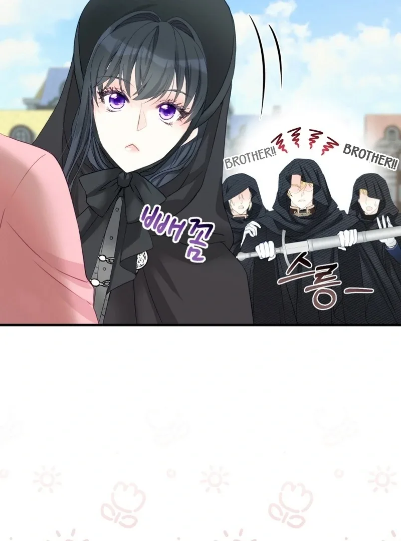 I Became The Black Swan Mother of The White Swan Princess Chapter 8 page 94