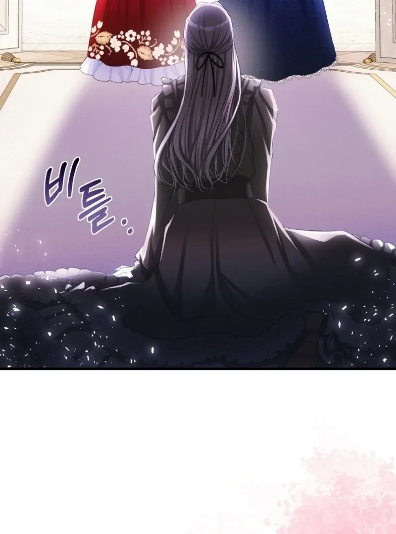 I Became The Black Swan Mother of The White Swan Princess Chapter 10 page 111